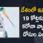Covid Vaccination in India : More than 19 Crore Vaccine Doses were Administered Till Now,Mango News,Mango News Telugu,Covid Vaccination in India,Covid Vaccination India,India Covid Vaccination,Covid Vaccine,Covid,Covid-19,Coronavirus,Covid-19 vaccination,Over 19 crore doses administered in India,Coronavirus India News LIVE Updates,Coronavirus India News LIVE,Coronavirus India Updates,19 Crore Vaccine Doses were Administered,COVID-19 vaccination,Covid-19 vaccination India Latest Updtes,COVID-19 vaccination across India,19 Crore Vaccine Doses were Administered In India,Covid Vaccination in India Latest News
