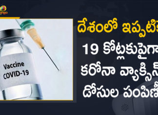 Covid Vaccination in India : More than 19 Crore Vaccine Doses were Administered Till Now,Mango News,Mango News Telugu,Covid Vaccination in India,Covid Vaccination India,India Covid Vaccination,Covid Vaccine,Covid,Covid-19,Coronavirus,Covid-19 vaccination,Over 19 crore doses administered in India,Coronavirus India News LIVE Updates,Coronavirus India News LIVE,Coronavirus India Updates,19 Crore Vaccine Doses were Administered,COVID-19 vaccination,Covid-19 vaccination India Latest Updtes,COVID-19 vaccination across India,19 Crore Vaccine Doses were Administered In India,Covid Vaccination in India Latest News