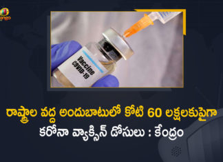 Centre Says More Than 1.60 Crore Covid Vaccine Doses are Still Available with the States/UTs,More Than 1.60 Crore Covid Vaccine Doses Still Available,Over 1.6 Crore Covid Vaccine Doses Still Available With States,Covid-19,More Than 1.60 Crore Vaccine Doses Available,Covid-19 Vaccine,Centre Says Covishield Wastage Down,Covishield,Covid-19 Vaccination,Covid Vaccination,Covid Vaccine,Covid Vaccination In India,Covid-19 Vaccine India,Covid-19 Vaccination New,Vaccination In India Latest Updates,1.60 Crore Covid-19 Vaccine Doses Available With States,Covid-19 In India,More Than 1.60 Crore Vaccine Doses Available,Covid Vaccine Doses