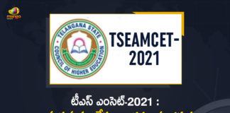 EAMCET, EAMCET 2021 Exam, Last Date for Submission of EAMCET Online Applications, Last Date for Submission of EAMCET Online Applications Extended, Mango News, telangana, Telangana Eamcet, Telangana EAMCET 2021, Telangana EAMCET Exam Date, Telangana Eamcet Exam Postponed, Telangana EAMCET News, Telangana EAMCET Updates, TS Eamcet, TS EAMCET 2021, TS EAMCET 2021 Last Date for Submission Extended, TS EAMCET-2021 Last Date for Submission of Online Applications Extended up to June 3rd