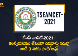 EAMCET, EAMCET 2021 Exam, Last Date for Submission of EAMCET Online Applications, Last Date for Submission of EAMCET Online Applications Extended, Mango News, telangana, Telangana Eamcet, Telangana EAMCET 2021, Telangana EAMCET Exam Date, Telangana Eamcet Exam Postponed, Telangana EAMCET News, Telangana EAMCET Updates, TS Eamcet, TS EAMCET 2021, TS EAMCET 2021 Last Date for Submission Extended, TS EAMCET-2021 Last Date for Submission of Online Applications Extended up to June 3rd