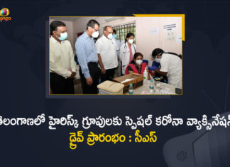 COVID 19 Vaccine, COVID-19 vaccine updates, Mango News, Special Covid Vaccination Drive, Special Covid Vaccination Drive for High Risk Groups, Special Covid Vaccination Drive for High Risk Groups in Telangana Begins, Special Covid Vaccination Drive for High Risk Groups in Telangana Begins from Today, Special Covid Vaccination Drive In Telangana, Telangana begins vaccinating high risk groups, Telangana launches special vaccination drive, Vaccination Drive for High Risk Groups