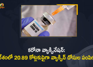 Corona Vaccination Drive, Corona Vaccination Programme, coronavirus vaccine distribution, COVID 19 Vaccine, Covid Vaccination, Covid vaccination in India, Covid-19 Vaccination Distribution, Covid-19 Vaccination Drive, Covid-19 Vaccine Distribution, Covid-19 Vaccine Distribution News, Covid-19 Vaccine Distribution updates, Distribution For Covid-19 Vaccine, India Covid Vaccination, Mango News, Vaccine Distribution