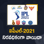 BCCI and IPL Governing Council Decided to Postpone IPL-2021 Season with Immediate Effect,Mango News,Mango News Telugu,IPL Match,IPL 2021,Indian Premier League,IPL Match,IPL 2021 Matches,IPL 2021 Live,COVID-19,IPL 2021 Live Cricket,2021 IPL LIVE Updates,Covid Hits IPL 2021,IPL-2021,BCCI,IPL Governing Council,IPL-2021 Season,IPL News,IPL 2021 News,2021 IPL News,IPL 2021 Postponed,BCCI Has Postponed IPL 2021,IPL Cricket 2021 Postponed,2021 IPL Postponed,IPL 2021 Postponed Due To Covid-19 Cases,Covid-19 Cases,IPL 2021 Postponed With Immediate Effect,BCCI To Postpone IPL 2021 Season With Immediate Effect,IPL 2021 Postponed Due To Covid-19,IPL 2021 Postponed By BCCI,Indian Premier League Postponed,IPL Postponed