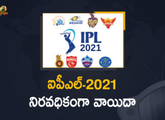 ఐపీఎల్-2021 నిరవధికంగా వాయిదా BCCI and IPL Governing Council Decided to Postpone IPL-2021 Season with Immediate Effect,Mango News,Mango News Telugu,IPL Match,IPL 2021,Indian Premier League,IPL Match,IPL 2021 Matches,IPL 2021 Live,COVID-19,IPL 2021 Live Cricket,2021 IPL LIVE Updates,Covid Hits IPL 2021,IPL-2021,BCCI,IPL Governing Council,IPL-2021 Season,IPL News,IPL 2021 News,2021 IPL News,IPL 2021 Postponed,BCCI Has Postponed IPL 2021,IPL Cricket 2021 Postponed,2021 IPL Postponed,IPL 2021 Postponed Due To Covid-19 Cases,Covid-19 Cases,IPL 2021 Postponed With Immediate Effect,BCCI To Postpone IPL 2021 Season With Immediate Effect,IPL 2021 Postponed Due To Covid-19,IPL 2021 Postponed By BCCI,Indian Premier League Postponed,IPL Postponed