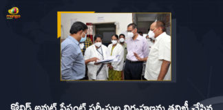Telangana CS Somesh Kumar Inspected Covid Out Patient Services at Boggulakunta Urban PHC,Mango News,Mango News Telugu,Telangana CS Somesh Kumar,CS Somesh Kumar,Somesh Kumar,Telangana CS Somesh Kumar Live,CS Somesh Kumar Live News,CS Somesh Kumar Live Updates,CS Somesh Kumar Pressmeet Live,CS Somesh Kumar Pressmeet,CS Somesh Kumar Latest News,CS Somesh Kumar News,Telangana CS Press Meet,Covid-19,Covid-19 In Telangana,Telangana Covid-19 Updates,Telangana Coronavirus Latest Updates,CS Somesh Kumar Inspected Covid Out Patient Services,Covid Out Patient Services At Boggulakunta Urban PHC,Boggulakunta Urban PHC,Telangana CS visits Boggulakunta Urban Primary Health Centre,Boggulakunta Urban Primary Health Centre,CS Somesh Kumar Inspected Boggulakunta Urban PHC