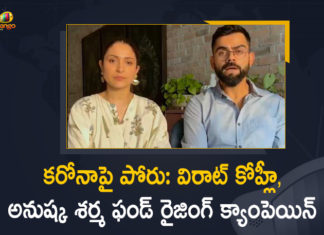 Virat Kohli, Anushka Sharma Announces Fund Raising Campaign For COVID-19 Relief,Mango News,Mango News Telugu,Virat Kohli Latest News,Virat KohliNews,Virat Kohli Latest Video,Anushka Sharma,Anushka Sharma Latest News,Anushka Sharma Video,Virat Kohli And Anushka Sharma Video,Virat Kohli And Anushka Sharma About Present Situation,Virat Kohli And Anushka Sharma,Anushka Sharma And Virat Kohli Donate Rs 2 Crore,Virat Kohli Start Fundraiser For Covid-19 Relief,Covid-19 Relief,Covid-19,Anushka Sharma And Virat Kohli Start Fundraiser For Covid-19 Relief,Anushka SharmaAnd Virat Kohli Share Video Message,Anushka Sharma And Virat Kohli donate Rs 2 cr,Anushka Sharma And Virat Kohli Start Fund Raising Campaign,Virat Kohli donation,Virat Kohi And Anushka Sharma Start Fundraiser