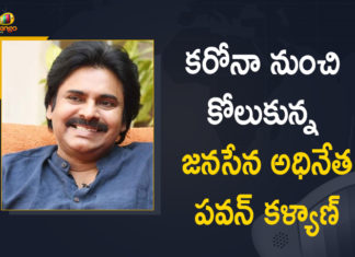 జనసేనాని పవన్ కళ్యాణ్ కు ఆర్టీపీసీఆర్ పరీక్షలో కరోనా నెగటివ్ గా నిర్ధారణ Janasena Chief Pawan Kalyan Recovered from Covid-19, Tested Negative in RT PCR Test,Mango News,Mango News Telugu,Pawan Kalyan tested negative for Covid-19,Janasena Chief Pawan Kalyan,Covid-19,Coronavirus,Pawan Kalyan,Power Star Pawan Kalyan,Pawan Kalyan Latest News,Pawan KalyanNews,Pawan Kalyan Covid News,Actor Pawan Kalyan Recovers From Covid-19,Pawan Kalyan tests Negative for COVID-19,Pawan Kalyan recovers from Coronavirus,Pawan Kalyan Recovers,Pawan Kalyan Tests Negative for Covid,Pawan Kalyan Tests Covid-19 Negative,Pawan Kalyan Tests Coronavirus negative,Pawan Kalyan Coronavirus Negative,Pawan Kalyan Tested Negative,Pawan Kalyan Covid-19 Negative,Pawan Kalyan Recovers From Covid-19,Pawan Kalyan Covid Negative