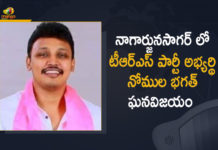 TRS Candidate Nomula Bhagath Kumar Won in Nagarjuna Sagar By-election,Nagarjuna Sagar Bypoll Results,Sagar Bypoll Results Updates,,Telangana Elections,TRS Candidate Nomula Bhagath Lead In 13Th Round,Nagarjuna Sagar By-election Results,TRS Candidate Nomula Bhagath Grand Victory In Nagarjuna Sagar By Elections,Nomula Bhagath,Nomula Bagath Latest News,Nomula Bhagath Tigergath Win,Nomula Bhagath Victory,Nagarjuna Sagar Byelection Result 2021,Nagarjuna Sagar Byelection Results,Nagarjuna Sagar Byelection Result Latest Update,Sagar Byelection Results Latest Update,Sagar Byelection Results Live,Sagar Byelection Results,Nagarjuna Sagar,Sagar Election Results Latest Update,Sagar Election Results Live,Sagar Election Results Latest News,Sagar Election Results,CM KCR