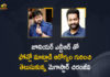 Megastar Chiranjeevi Spoke to Jr NTR over Phone to Enquire about his Health,Megastar Chiranjeevi,Chiranjeevi,Megastar Chiranjeevi Latest News,Chiranjeevi News,Chiranjeevi On Jr NTR Testing Positive For Covid-19,Chiranjeevi On Jr NTR,Jr NTR,Jr NTR Latest News,Jr NTR Latest Updates,Jr NTR Health Updates,Jr NTR Health Reports,Jr NTR Health News,Jr NTR Covid Positive,Chiranjeevi About Jr NTR,Chiranjeevi Shares Jr NTR Health Update,Jr NTR Latest Health Update,Chiranjeevi On Jr NTR Health Update,Chiranjeevi Shares Health Update On Jr NTR,Chiranjeevi Speaks To Jr NTR On Call,Chiranjeevi Shares NTR Health Update,Chiranjeevi Updates About Jr NTR's Health,Jr NTR Health,Jr NTR Health News,Chiranjeevi Wishes Speedy Recovery Of Jr NTR