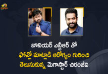 Megastar Chiranjeevi Spoke to Jr NTR over Phone to Enquire about his Health,Megastar Chiranjeevi,Chiranjeevi,Megastar Chiranjeevi Latest News,Chiranjeevi News,Chiranjeevi On Jr NTR Testing Positive For Covid-19,Chiranjeevi On Jr NTR,Jr NTR,Jr NTR Latest News,Jr NTR Latest Updates,Jr NTR Health Updates,Jr NTR Health Reports,Jr NTR Health News,Jr NTR Covid Positive,Chiranjeevi About Jr NTR,Chiranjeevi Shares Jr NTR Health Update,Jr NTR Latest Health Update,Chiranjeevi On Jr NTR Health Update,Chiranjeevi Shares Health Update On Jr NTR,Chiranjeevi Speaks To Jr NTR On Call,Chiranjeevi Shares NTR Health Update,Chiranjeevi Updates About Jr NTR's Health,Jr NTR Health,Jr NTR Health News,Chiranjeevi Wishes Speedy Recovery Of Jr NTR