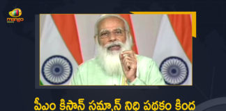 PM Narendra Modi Releases over Rs 20000 Crores Under 8th Installment of PM-KISAN Scheme,Mango News,Mango News Telugu,PM Modi To Release 8th Instalment,PM-KISAN Scheme On May 14,PM Modi Releases 8th Instalment,PM-KISAN,PM Modi releases 8th instalment for PM-KISAN scheme,PM Kisan Samman Nidhi,PM Kisan Samman Nidhi,PM Kisan Samman Nidhi Yojana,PM Kisan Samman Nidhi Yojana Online,PM Kisan,Farmers,Prime Minister,8Th Instalment,PM kisan Is Being Released,Narendra Modi,Farmers Money,Kisan Nidhi,PM Kisan Yojana,PM Modi,PM Modi Speech Today,PM Modi Release 8th instalment of Financial Benefit under PM-KISAN,PM Modi LIVE,8th Instalment Of Financial Benefit Under PM-KISAN,PM Narendra Modi Releases 8th Installment of PM-KISAN
