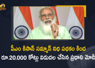 PM Narendra Modi Releases over Rs 20000 Crores Under 8th Installment of PM-KISAN Scheme,Mango News,Mango News Telugu,PM Modi To Release 8th Instalment,PM-KISAN Scheme On May 14,PM Modi Releases 8th Instalment,PM-KISAN,PM Modi releases 8th instalment for PM-KISAN scheme,PM Kisan Samman Nidhi,PM Kisan Samman Nidhi,PM Kisan Samman Nidhi Yojana,PM Kisan Samman Nidhi Yojana Online,PM Kisan,Farmers,Prime Minister,8Th Instalment,PM kisan Is Being Released,Narendra Modi,Farmers Money,Kisan Nidhi,PM Kisan Yojana,PM Modi,PM Modi Speech Today,PM Modi Release 8th instalment of Financial Benefit under PM-KISAN,PM Modi LIVE,8th Instalment Of Financial Benefit Under PM-KISAN,PM Narendra Modi Releases 8th Installment of PM-KISAN
