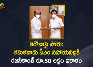 Superstar Rajinikanth Donates Rs 50 lakh to Tamil Nadu CM Relief Fund to Tackle Covid Second Wave,Mango News,Mango News Telugu,Superstar Rajinikanth,Rajinikanth,Actor Rajinikanth,Rajinikanth Latest News,Rajinikanth Donation,Rajinikanth Donates Rs 50 Lakh To CM Relief Fund,MK Stalin,Tamil Nadu CM Relief Fund,Tamil Nadu CM,Tamil Nadu CM MK Stalin,Coronavirus,Coronavirus Updates In Tamil Nadu,Tamil Nadu,Covid-19,Actor Rajinikanth Meets Mk Stalin,Rajinikanth Donates Rs 50 Lakh To Tamil Nadu CM Relief Fund,Rajinikanth Meets TN CM MK Stalin,Rajinikanth Donates Rs 50 Lakh,Rajinikanth Donates 50 Lakhs To CM's Relief Fund,Rajinikanth Meets Mk Stalin Donates Rs 50 Lakh,Rajinikanth Corona Relief Fund,Rajinikanth Donates 50 Lakhs To Fight Covid19,CM Relief Fund,Rajinikanth Donates 50 Lakhs,Rajinikanth Donate 50 Lakhs For Corona Relief Fund