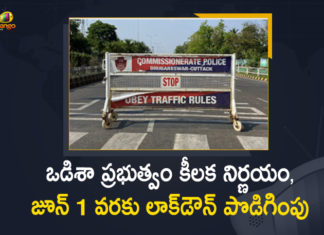 Odisha Govt has Extended Lockdown till June 1st,Mango News,Mango News Telugu,Odisha Lockdown Extended Till June 1,Odisha Govt Extends Lockdown Till 1 June,Odisha Extends Lockdown Till June 1,Odisha Lockdown News,Lockdown In Odisha Extended,Lockdown In Odisha,Lockdown In Odisha News,Odisha,Odisha Lockdown,Odisha Lockdown Latest Updates,Odisha Lockdown News,Odisha Lockdown Live,Odisha Lockdown Live Updates,Odisha Lockdown Latest News,Odisha Extends Lockdown By Another 2 Weeks Till June 1,Odisha Extends Covid Lockdown Till June 1,Odisha Extends Lockdown By Two Weeks,Lockdown Extended In Odisha Till June 1,Lockdown Extended In Odisha,Odisha Extends Lockdown By Two More Weeks,Covid-19 Second Wave,Odisha Lockdown Extended Till 1,Odisha Government Extends Lockdown,Odisha Government
