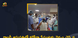 CM KCR Visits Gandhi Hospital and Interacted with Covid Patients,Mango News,Mango News Telugu,KCR visits Gandhi Hospital,CM KCR to visit Gandhi Hospital,CM KCR On Covid-19 Situation,CM KCR Visits Gandhi Hospital LIVE,Hyderabad,CM KCR to visit Gandhi Hospital today,Gandhi Hospital,Hyderabad Gandhi Hospital,Telangana CM KCR visits Gandhi Hospital,CM KCR interacts with Covid patients,CM KCR Visits Gandhi Hospital LIVE,CM KCR visits Gandhi hospital Hyderabad,CM KCR Visits Gandhi Hospital Secunderabad,KCR Visits Gandhi Hospital,CM KCR,Telangana CM KCR,Telangana News,CM KCR Live,Telangana State,CM KCR Live Updates,CM KCR Latest,CM KCR Latest News,CM KCR Latest Updates,CM KCR Speech,CM KCR Live Pressmeet,CM KCR Pressmeet,CM KCR Pressmeet Live,KCR,Telangana News