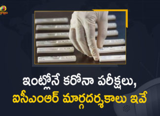 ICMR Approves Home-based RAT Kit for Covid Testing and Issued Guidelines,Covid-19,ICMR Approves Home Testing Kit,Test For Covid-19 At Home And Get Result In 15 Minutes,Test For Covid-19 At Home,Covid-19 Test At Home,Test For Covid At Home,Covid-19 Home Testing Kit Approved,ICMR Issues Guidelines,ICMR Approves Covid,Covid-19 Test Kits After ICMR's Approval,Mylab,Mylab Covid 19 Rapid Test Kit,Mylab Covid Test,Mylab Covid 19 Test,Mylab Covid 19 Kit,Mylab Covid Antigen Test,Mylab Box Covid-19 At-home Viral Detection Test,Self Covid,Self Covid Nasal Swab,Self Covid Test,Self Covid Test At Home,Self Covid 19 Test,Self Covid Test Kit At Home,ICMR Guidelines,ICMR Guidelines For Covid Test,ICMR Approves Home-based RAT Kit,ICMR Approves Kit For Rapid Covid-19 Home Testing