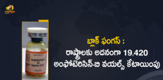 19420 Additional Vials of Amphotericin-B, Amphotericin-B, Black Fungus, Black Fungus Cases, Black Fungus Disease, Black Fungus Infections, Black Fungus New Cases, Black Fungus Treatment, Centre Allocates 19420 Additional Vials of Amphotericin-B, Centre Allocates 19420 Additional Vials of Amphotericin-B to States, Increasing Cases Of Black Fungus, Mango News, Mucormycosis, Mucormycosis In India