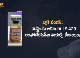 19420 Additional Vials of Amphotericin-B, Amphotericin-B, Black Fungus, Black Fungus Cases, Black Fungus Disease, Black Fungus Infections, Black Fungus New Cases, Black Fungus Treatment, Centre Allocates 19420 Additional Vials of Amphotericin-B, Centre Allocates 19420 Additional Vials of Amphotericin-B to States, Increasing Cases Of Black Fungus, Mango News, Mucormycosis, Mucormycosis In India