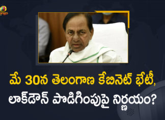 Lockdown Extension, Lockdown Extension in Telangana, Mango News, Telangana Cabinet, Telangana Cabinet Meet, Telangana Cabinet Meeting, Telangana Cabinet Meeting News, Telangana Cabinet Meeting updates, Telangana Cabinet To Meet On May 30, Telangana Cabinet To Take Decision On Lockdown Extension, telangana lockdown extension, Telangana Lockdown Extension News, Telangana Lockdown Extension Updates