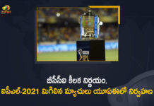 BCCI Decida bcci, BCCI Decides to Conduct Remaining Matches of IPL-2021 in UAE, BCCI decides to move IPL 2021 phase 2 to UAE, BCCI SGM Live Updates, BCCI to conduct remainder of IPL 2021 in UAE, BCCI to conduct remaining matches of VIVO IPL in UAE, indian premier league, IPL 2021, IPL 2021 Latest News, IPL 2021 New Schedule, IPL 2021 to Resume, IPL 2021 to Resume in UAE, IPL 2021 Updates, Mango News, Remaining Matches of IPL-2021 in UAEes to Conduct Remaining Matches of IPL-2021 in UAE