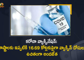 కరోనా వ్యాక్సినేషన్: రాష్ట్రాలకు16.69 కోట్లకుపైగా వ్యాక్సిన్ డోసులు ఉచితంగా అందజేత Centre so far Provided More than 16.69 Crore Covid-19 Vaccine Doses to States/UTs Free of Cost,Mango News,Mango News Telugu,Vaccine Doses To Be Provided States And UTs,Centre,Covid-19 Vaccine Doses,Covid-19 Vaccine,Vaccine,Covid-19,Covid-19 Vaccination,Corona Vaccine,Covid Vaccine,Covid-19 Updates,Covid-19 Live Updates,Covid-19 In India,India Covid-19 News,India Coronavirus Updates,India Coronavirus,India Coronavirus News,16.69 Crore Covid-19 Vaccine Doses,Vaccine Doses to States/UTs Free of Cost,Centre Has Provided Nearly 16.69 Crore Covid-19 Vaccine Doses,Coronavirus India live updates,Government of India,Centre To Provide States And UTs With Over 16.69 Crore COVID-19 Vaccine Doses,COVID-19 Vaccine Doses