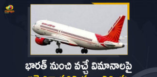 US Imposed Restrictions on Travel From India From May 4,Mango News,Mango News Telugu,Coronavirus In India,Coronavirus India Live Updates,Coronavirus Live Updates,COVID-19,COVID-19 Cases in India,COVID-19 Daily Bulletin,Covid-19 In India,Covid-19 Latest Updates,COVID-19 New Live Updates,India Coronavirus,India COVID 19,Coronavirus Latest News Updates,US,US Imposed Restrictions On Travel,US Imposed Travel From India From May 4,Coronavirus Second Wave In India,US Imposes Restrictions On Travel From India Beginning May 4,India Travel Ban By US,US To Restrict Travel From India From May 4,Covid-19 Surge,Travel From India To US To Be Restricted From May 4,US Curbs Travel From India From May 4,US Travel Ban India