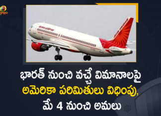 US Imposed Restrictions on Travel From India From May 4,Mango News,Mango News Telugu,Coronavirus In India,Coronavirus India Live Updates,Coronavirus Live Updates,COVID-19,COVID-19 Cases in India,COVID-19 Daily Bulletin,Covid-19 In India,Covid-19 Latest Updates,COVID-19 New Live Updates,India Coronavirus,India COVID 19,Coronavirus Latest News Updates,US,US Imposed Restrictions On Travel,US Imposed Travel From India From May 4,Coronavirus Second Wave In India,US Imposes Restrictions On Travel From India Beginning May 4,India Travel Ban By US,US To Restrict Travel From India From May 4,Covid-19 Surge,Travel From India To US To Be Restricted From May 4,US Curbs Travel From India From May 4,US Travel Ban India