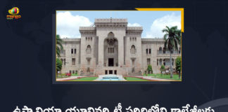 Osmania University Declares Summer Vacation From May 5th to May 31st,Mango News,Mango News Telugu,Hyderabad,Osmania University,Hyderabad Osmania University,Osmania University Declares Summer Vacation,Osmania University Declares Summer Vacation From May 5th,Osmania University Declaration of Summer Vacation,OU Declares Summer Holidays,OU,Hyderabad OU,OU Declares Summer Vacation,Osmania University Latest News,Osmania University News,Osmania University Holidays,Osmania University Summer Vacation,Osmania University Declaration of Summer Vacation,OU Summer Holidays,OU Summer Holiday's Declared,Osmania University Summer Holidays 2021,OU Summer Vacation,OU Summer Holiday's Declared,OU Summer Holidays For Degree,OU Holidays 2021,Osmania University Hyderabad