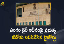 High Court Suspends AP Govt's GO on Sangam Dairy Takeover,Mango News,Mango News Telugu,High Court,AP Govt,Sangam Dairy,AP High Court suspends GO over handling of Guntur Sangam,AP High Court Suspends GO Over Handling Of Guntur Sangam Diary To AP Dairy,AP High court suspends AP govt GO on Sangam dairy,HC suspends Jagan GO on Sangam dairy takeover,Blow to AP government in Sangam Dairy case,High Court Suspends GO On Sangam Dairy,High Court Strikes Down Sangam Dairy Takeover,HC suspends GO of handing over Sangam Dairy,AP High Court to Hear Sangam Dairy Petition,CM Jagan,AP Government New GO On Sangam Dairy Ownership Rights,Sangam Dairy News