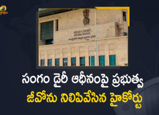 High Court Suspends AP Govt's GO on Sangam Dairy Takeover,Mango News,Mango News Telugu,High Court,AP Govt,Sangam Dairy,AP High Court suspends GO over handling of Guntur Sangam,AP High Court Suspends GO Over Handling Of Guntur Sangam Diary To AP Dairy,AP High court suspends AP govt GO on Sangam dairy,HC suspends Jagan GO on Sangam dairy takeover,Blow to AP government in Sangam Dairy case,High Court Suspends GO On Sangam Dairy,High Court Strikes Down Sangam Dairy Takeover,HC suspends GO of handing over Sangam Dairy,AP High Court to Hear Sangam Dairy Petition,CM Jagan,AP Government New GO On Sangam Dairy Ownership Rights,Sangam Dairy News