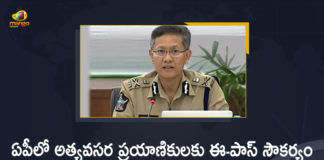 AP DGP Gautam Sawang Says E-passes Will be Issued from Today,Mango News,Mango News Telugu,AP DGP Gautam Sawang,AP,AP News,DGP Gautam Sawang,DGP Gautam Sawang Latest News,DGP Gautam Sawang Latest,DGP Gautam SawangNews,DGP Gautam Sawang Live,DGP Gautam Sawang Live News,DGP Gautam Sawang Live Updates,DGP Gautam Sawang Pressmeet,AP DGP Gautam Sawang Pressmeet Live,AP DGP Gautam Sawang Speech,AP DGP Gautam Sawang Speech Live,E-passes,Police To Issue E-passes For Entry Into Andhra Pradesh,E-passes For Emergency Travel In Ap From Today,E-passes To Be Issued From Today,E-passes For Emergency Travel In AP From Today,AP To Issue E-passes To Commuters Travelling On Emergency,Andhra Pradesh,E-pass Made Mandatory For Travel From AP