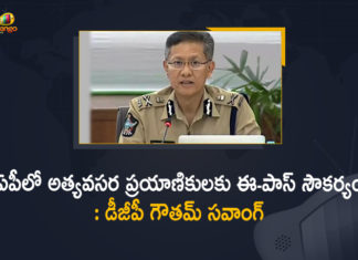 AP DGP Gautam Sawang Says E-passes Will be Issued from Today,Mango News,Mango News Telugu,AP DGP Gautam Sawang,AP,AP News,DGP Gautam Sawang,DGP Gautam Sawang Latest News,DGP Gautam Sawang Latest,DGP Gautam SawangNews,DGP Gautam Sawang Live,DGP Gautam Sawang Live News,DGP Gautam Sawang Live Updates,DGP Gautam Sawang Pressmeet,AP DGP Gautam Sawang Pressmeet Live,AP DGP Gautam Sawang Speech,AP DGP Gautam Sawang Speech Live,E-passes,Police To Issue E-passes For Entry Into Andhra Pradesh,E-passes For Emergency Travel In Ap From Today,E-passes To Be Issued From Today,E-passes For Emergency Travel In AP From Today,AP To Issue E-passes To Commuters Travelling On Emergency,Andhra Pradesh,E-pass Made Mandatory For Travel From AP
