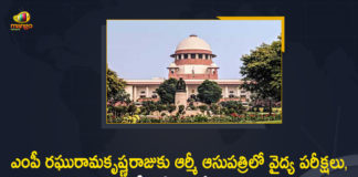 Supreme Court Orders to held Medical Tests for MP Raghu Rama Krishna Raju at Secunderabad Army Hospital,Raghurama Krishnam Raju Case,SC Orders Medical Examination Of Mp Raghurama Krishnam Raju,Raghurama Krishnam Raju Case News,Supreme Court Orders To Conduct Tests At Secunderabad Army Hospital,Sc Orders Fresh Medical Examination Of Raghurama Krishnam Raju,SC Orders Medical Tests For Mp Raghu Rama Krishna Raju,Mango News,Mango News Telugu,Supreme Court,MP Raghu Rama Krishna Raju,MP Raghu Rama Krishna Raju Latest News,MP Raghu Rama Krishna Raju Live Updates,MP Raghu Rama Krishna Raju Medical Tests,Medical Examination of MP Raghu Rama Krishna Raju,MP Raghu Rama Krishna Raju,SC sends YSRC MP to Army Hospital in Secunderabad