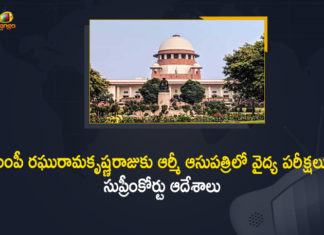 Supreme Court Orders to held Medical Tests for MP Raghu Rama Krishna Raju at Secunderabad Army Hospital,Raghurama Krishnam Raju Case,SC Orders Medical Examination Of Mp Raghurama Krishnam Raju,Raghurama Krishnam Raju Case News,Supreme Court Orders To Conduct Tests At Secunderabad Army Hospital,Sc Orders Fresh Medical Examination Of Raghurama Krishnam Raju,SC Orders Medical Tests For Mp Raghu Rama Krishna Raju,Mango News,Mango News Telugu,Supreme Court,MP Raghu Rama Krishna Raju,MP Raghu Rama Krishna Raju Latest News,MP Raghu Rama Krishna Raju Live Updates,MP Raghu Rama Krishna Raju Medical Tests,Medical Examination of MP Raghu Rama Krishna Raju,MP Raghu Rama Krishna Raju,SC sends YSRC MP to Army Hospital in Secunderabad