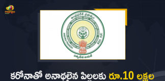 AP Govt Issued Orders on Rs 10 Lakh Ex-gratia for Children Orphaned Due to Covid-19,Mango News,Mango News Telugu,Mango News,Mango News Telugu,Covid-19 AP News,Andhra Govt To Make Rs 10 Lakh Ex-gratia For Children Orphaned,Covid-19 In AP,Children Orphaned,Andhra Govt Make Rs 10 Lakh Ex-gratia For Children,AP Govt Make Rs 10 Lakh Ex-gratia,Andhra Govt Make Rs 10 Lakh Ex-gratia,Andhra Govt Make Rs 10 Lakh Fixed,Andhra Govt Make Rs 10 Lakh,Andhra Govt Make Rs 10,Orphaned,Andhra Govt,Deposit,Children,Pandemic,Andhra,Andhra To Make Rs 10 Lakh FD For Children Orphaned,Andhra Pradesh Announces Ex-gratia Of Rs10 Lakh,Coronavirus in AP,Andhra Pradesh,Ex-gratia,Andhra Govt,Jaganmohan Reddy,CM Jagan,CM Jagan Live