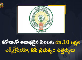 AP Govt Issued Orders on Rs 10 Lakh Ex-gratia for Children Orphaned Due to Covid-19,Mango News,Mango News Telugu,Mango News,Mango News Telugu,Covid-19 AP News,Andhra Govt To Make Rs 10 Lakh Ex-gratia For Children Orphaned,Covid-19 In AP,Children Orphaned,Andhra Govt Make Rs 10 Lakh Ex-gratia For Children,AP Govt Make Rs 10 Lakh Ex-gratia,Andhra Govt Make Rs 10 Lakh Ex-gratia,Andhra Govt Make Rs 10 Lakh Fixed,Andhra Govt Make Rs 10 Lakh,Andhra Govt Make Rs 10,Orphaned,Andhra Govt,Deposit,Children,Pandemic,Andhra,Andhra To Make Rs 10 Lakh FD For Children Orphaned,Andhra Pradesh Announces Ex-gratia Of Rs10 Lakh,Coronavirus in AP,Andhra Pradesh,Ex-gratia,Andhra Govt,Jaganmohan Reddy,CM Jagan,CM Jagan Live