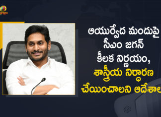 CM YS Jagan Orders Officials to Conduct Scientific Study on Krishnapatnam Ayurvedic Medicine,Mango News,Mango News Telugu,YS Jagan orders scientific study on Ayurvedic medicine,Ayurvedic Medicine Touted As Miracle Cure For Covid In AP,Ayurvedic Medicine,Ayurvedic Medicine News,Ayurvedic Medicine Latest Updates,Ayurvedic Medicine In AP,AP Ayurvedic Medicine,Krishnapatnam Ayurvedic Medicine,Krishnapatnam Ayurvedic Medicine Live Updates,Krishnapatnam Ayurvedic Medicine News,CM YS Jagan Orders Officials,CM YS Jagan,CM YS Jagan Live,CM YS Jagan Live Updates,CM YS Jagan Pressmeet,CM YS Jagan Latest News,CM YS Jagan News,AP CM YS Jagan Key Decision On Nellore Ayurvedic Medicine,Nellore Ayurvedic Medicine,Ayurvedic Medicine For COVID-19