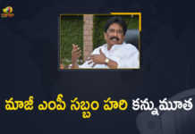 TDP Leader, Ex-MP Sabbam Hari Passed Away due to Covid-19,TDP Leader Sabbam Hari Passes Away,Mango News,TDP Leader And Former MP Sabbam Hari Passes Away,TDP Leader Sabbam Hari Passes Away At 68,TDP Leader Sabbam Hari Passes Away At 68 Due To COVID-19,COVID-19,TDP Leader And Former MP Sabbam Hari,Former MP Sabbam Hari Passes Away,TDP Leader Sabbam Hari,Sabbam Hari,TDP Leader Sabbam Hari Latest News,TDP Leader Sabbam Hari Death News,Former MP Sabbam Hari Passes Away Due To Covid-19,Sabbam Hari Passes Away,Andhra Pradesh,Former MP Sabbam Hari Dies Of Covid,Former MP And TDP Senior Leader Sabbam Hari Died,TDP Leader Sabbam Hari Latest News