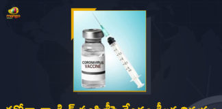 above 18 years covid vaccine registration, Centre Allows Onsite Registration for 18-44 Age Group, Coronavirus Live, Covid Vaccine, covid vaccine registration website, Covid-19 Vaccination, COVID-19 Vaccine Update, cowin registration, Mango News, On-site registration for 18 years and above, On-site registration for Covid-19 Vaccine, Registration for 18-44 Age Group, self-registration covid-19 vaccine, vaccine registration india for 18 plus