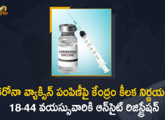 above 18 years covid vaccine registration, Centre Allows Onsite Registration for 18-44 Age Group, Coronavirus Live, Covid Vaccine, covid vaccine registration website, Covid-19 Vaccination, COVID-19 Vaccine Update, cowin registration, Mango News, On-site registration for 18 years and above, On-site registration for Covid-19 Vaccine, Registration for 18-44 Age Group, self-registration covid-19 vaccine, vaccine registration india for 18 plus