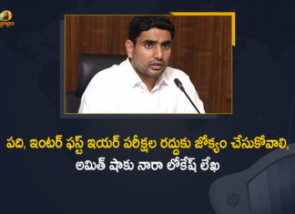 10th exams in ap 2021 latest news, Andhra Pradesh to conduct 10 and Intermediate exams, ap 10th class exam time table 2021, ap 10th class exams 2021 updates, AP To Conduct Class X And XI Exams Amid COVID-19, COVID-19, Inter 1st Year Exams, Mango News, Nara Lokesh, Nara Lokesh Slams YS Jagan Mohan Reddy, Nara Lokesh Writes Letter to Amit Shah, Postpone 10th and Inter Exams, SSC exams, Urged to Interfere to Cancel the 10th, YS Jagan Mohan Reddy