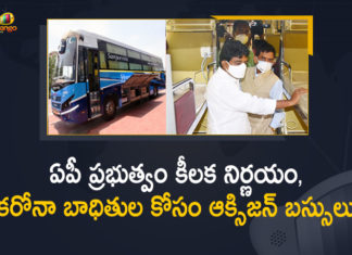 AP Coronavirus, AP Oxygen Buses, APSRTC, APSRTC Decided to Start Oxygen Buses, APSRTC Decided to Start Oxygen Buses for Covid-19 Treatment, APSRTC decides to set up oxygen beds in AC buses, APSRTC Latest News, APSRTC Latest News Updates, Mango News, Oxygen Buses, Oxygen Buses for Covid-19 Treatment, Oxygen Buses for Covid-19 Treatment In AP, Oxygen Buses In AP