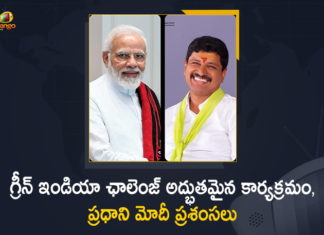 Green India Challenge, Mango News, Modi Appreciated Green India Challenge, Modi Appreciated MP Santosh Kumar Green India Challenge, MP Santosh Kumar, MP Santosh Kumar Green India Challenge, PM Modi Appreciates MP Santosh’s Green India Challenge, PM Modi appreciates TRS MP Santosh, pm narendra modi, PM Narendra Modi Appreciated Green India Challenge, PM Wrote Letter to MP Santosh Kumar, TRS MP’s Green India initiative a hit across India, TRS Rajya Sabha MP Santosh Kumar, Wrote Letter to MP Santosh Kumar