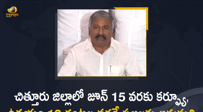 Andhra Pradesh COVID Restrictions, Chittoor Curfew, Chittoor District, Curfew Extended in Chittoor District, Curfew extended till June 15 in Chittoor district, Curfew Extended upto June 15th in Chittoor District, Curfew in Chittoor, Curfew in Chittoor Extended, Curfew Time Extended In Chittoor, Curfew Time Extended In Chittoor District, Curfew timings extended in the Chittoor district, Mango News, People were allowed only till 10 AM