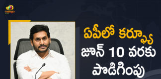 Andhra Pradesh Corona Lockdown, Andhra Pradesh Corona Lockdown Extended, Andhra Pradesh extends COVID-19 curfew, Andhra Pradesh extends curfew, Andhra Pradesh extends curfew till June 10, Andhra Pradesh govt extends COVID-19 curfew, Andhra Pradesh govt extends partial curfew, AP Govt Extended Curfew, AP Govt Extends Curfew in the State till June 10th, AP Lockdown News Live, COVID-19, curfew in andhra pradesh, Mango News