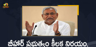 Bihar CM Nitish Kumar Announced Lockdown in the State till May 15th,Mango News,Mango News Telugu,Bihar Complete Lockdown News,Bihar Lockdown,Lockdown In Bihar Till May 15,Lockdown In Bihar,Coronavirus,Bihar Imposes Lockdown Till May 15,Lockdown Imposed In Bihar Till May 15,Lockdown Imposed In Bihar,Bihar Govt Imposes Lockdown Till May 15,Bihar Lockdown News,Covid-19,Bihar Govt Announces Lockdown Till May 15,Bihar Covid-19,Bihar Coronavirus Updates,Bihar Coronavirus News,Bihar Coronavirus Latest Update,Covid-19 In Bihar,Lockdown In Bihar State,Lockdown In Bihar Till May 15 As Covid-19 Cases Surge,Coronavirus In India,Bihar CM Nitish Kumar,CM Nitish Kumar,CM Nitish Kumar Latest News,CM Nitish Kumar Live,Complete Lockdown In Bihar Till May 15,Bihar Lockdown Latest News