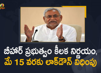 మే 15 వరకు పూర్తిస్థాయి లాక్డౌన్, సీఎం కీలక నిర్ణయం Bihar CM Nitish Kumar Announced Lockdown in the State till May 15th,Mango News,Mango News Telugu,Bihar Complete Lockdown News,Bihar Lockdown,Lockdown In Bihar Till May 15,Lockdown In Bihar,Coronavirus,Bihar Imposes Lockdown Till May 15,Lockdown Imposed In Bihar Till May 15,Lockdown Imposed In Bihar,Bihar Govt Imposes Lockdown Till May 15,Bihar Lockdown News,Covid-19,Bihar Govt Announces Lockdown Till May 15,Bihar Covid-19,Bihar Coronavirus Updates,Bihar Coronavirus News,Bihar Coronavirus Latest Update,Covid-19 In Bihar,Lockdown In Bihar State,Lockdown In Bihar Till May 15 As Covid-19 Cases Surge,Coronavirus In India,Bihar CM Nitish Kumar,CM Nitish Kumar,CM Nitish Kumar Latest News,CM Nitish Kumar Live,Complete Lockdown In Bihar Till May 15,Bihar Lockdown Latest News