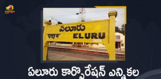 AP High Court Gives Green Signal for Announcement of Eluru Corporation Results,Mango News,Mango News Telugu,High Court Gives Green Signal For Counting Of Votes For Eluru Municipal Corporation,Eluru,Eluru News,Eluru Latest News,Eluru Corporation Results,Eluru Corporation Results 2021,Eluru Municipal Corporation,Eluru Municipal Corporation News,Eluru Municipal Corporation Latest Updates,Eluru Municipal Corporation Live Updates,Eluru Municipal Corporation 2021,Eluru Corporation 2021,AP High Court,AP High Court Latest News,AP High Court Green Signal for Eluru Corporation Results,High Court Gives Green Signal For Counting Of Votes For Eluru Corporation Results,High Court Gives Green Signal For Eluru Corporation Counting