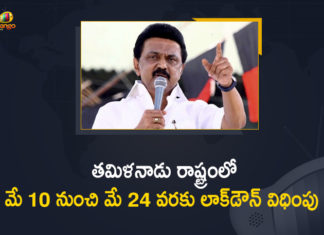 తమిళనాడు రాష్ట్రంలో మే 10 నుంచి మే 24 వరకు లాక్డౌన్ విధింపు Tamil Nadu Govt Announces Complete Lockdown from May 10 to 24,Mango News,Mango News Telugu,Tamil Nadu Announces Complete Lockdown From May 10 To 24,Tamil Nadu Government Announces Complete Lockdown,Covid Surge,Complete Lockdown In Tamil Nadu For 14 Days,Tamil Nadu Lockdown News Live,Complete Lockdown Imposed In Tamil Nadu For 2 Weeks,Covid-19,Covid-19 Updates,Covid-19 In Tamil Nadu,Tamil Nadu Covid-19,Tamil Nadu Lockdown,Tamil Nadu Lockdown News,Tamil Nadu Lockdown Live,Tamil Nadu Lockdown Live Updates,Tamil Nadu Lockdown Latest UpdatesTamil Nadu,Tamil Nadu Covid Crisis,Tamil Nadu Extends Lockdown,Tamil Nadu Covid News,Tamil Nadu Coronavirus Cases,Lockdown In Tamil Nadu,Coronavirus In Tamil Nadu,Tamil Nadu News,Covid Tamil Nadu,Tamil Nadu Coronavirus News,Tamil Nadu Lockdown,Tamil Nadu Lockdown Guidelines,Coronavirus Cases In Tamil Nadu,Tamil Nadu Government,Coronavirus Lockdown